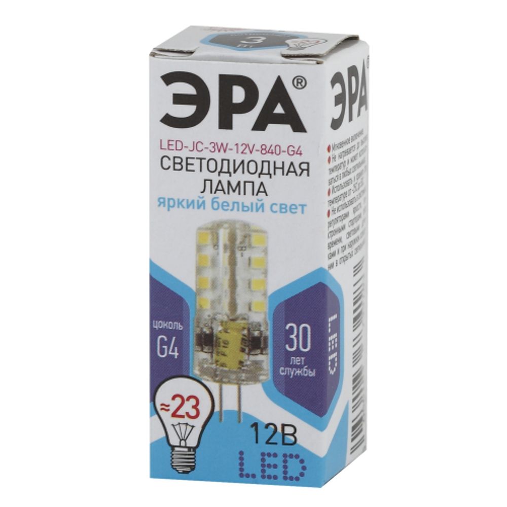Лампа светодиодная ЭРА STD LED JC-3W-12V-840-G4 G4 3Вт капсула нейтральный белый свет | Лампы cветодиодные Капсульные (G4, G9)