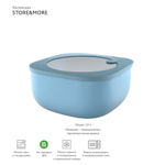 Контейнер для хранения store&more 1,9 л голубой