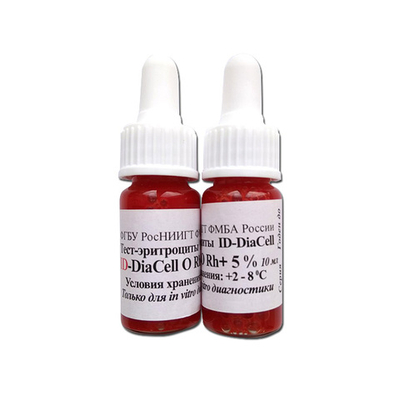 Эритроциты ID-DiaCell Rh+ и Rh- 5% контроль опр. резус, 2флх10мл. (30118.7), наб.