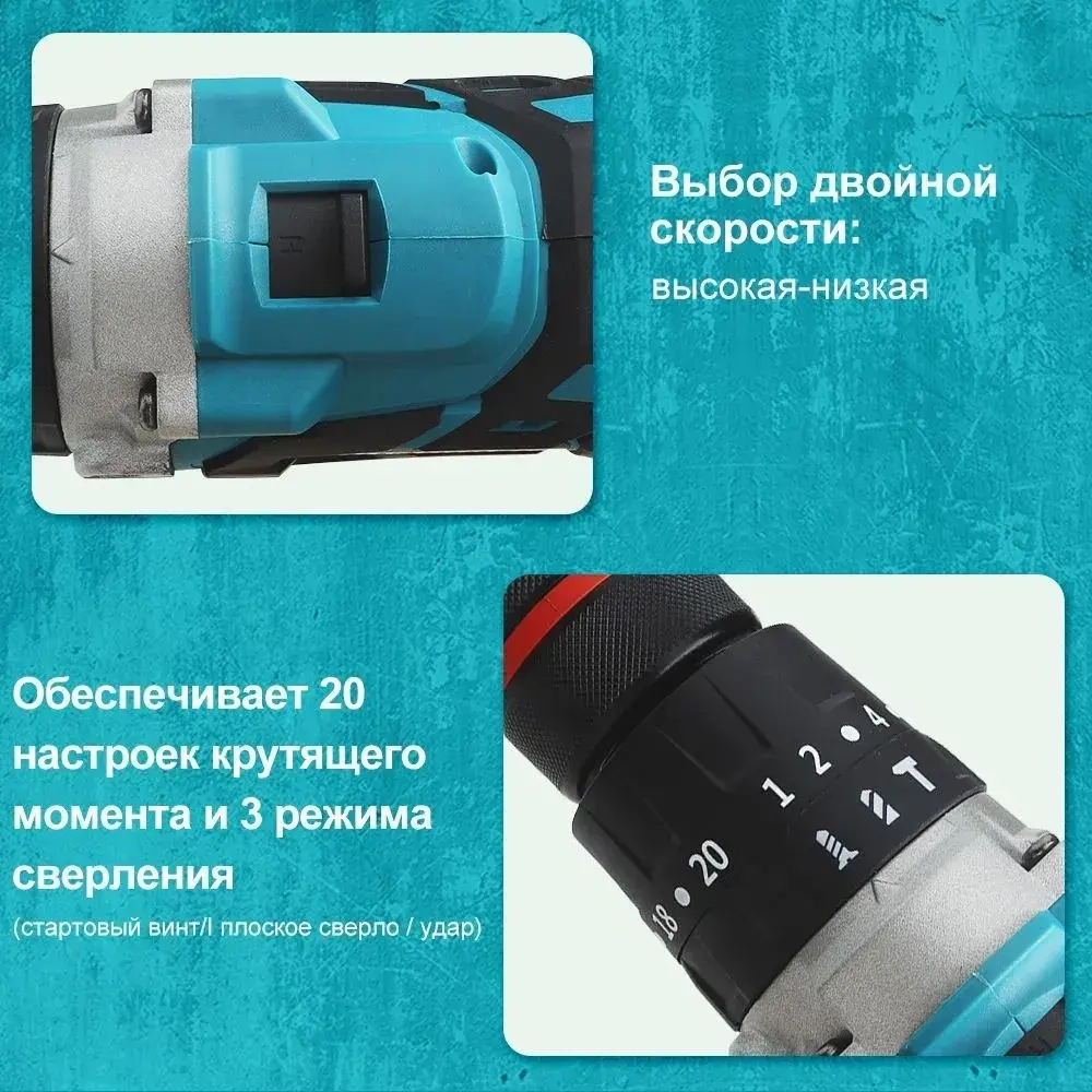 Шуруповерт для ледобура бесщеточный аккумуляторный, 21 В, 120 Нм с высоким крутящим моментом, подходит для бурения на подледной рыбалке, с блокировкой шпинделя