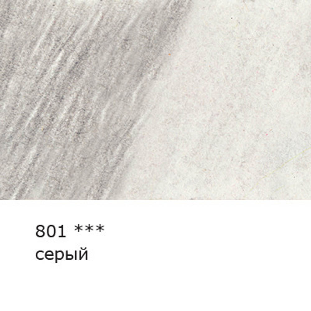 Карандаш акварельный ВИСТА АРТИСТА №801 серый (94093869394)