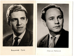 Фото Артисты советского кино Н. Рыбников В. Гусев 1959 г XF