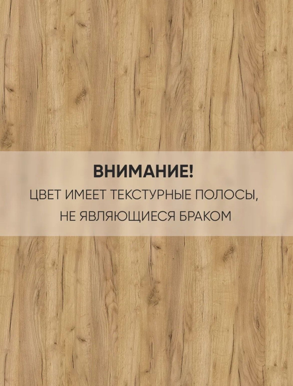 Прикроватная тумба