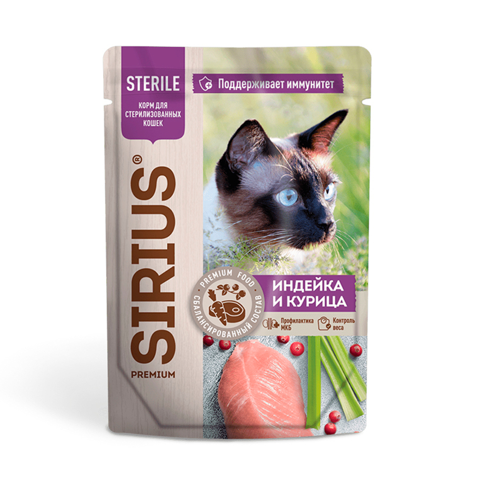 Влажный корм Sirius индейка с курицей в соусе для стерилизованных кошек 85 г Сириус