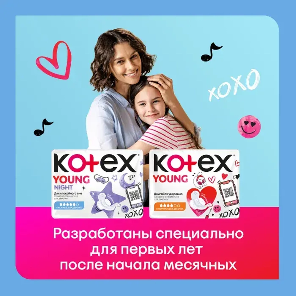 Kotex прокладки Янг Ночные, 6 шт. Котекс