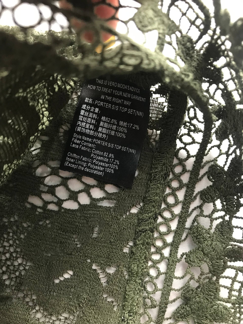 Топ Vero Moda красивый, маркировка 155/76А, визуально на 38 размер, новый