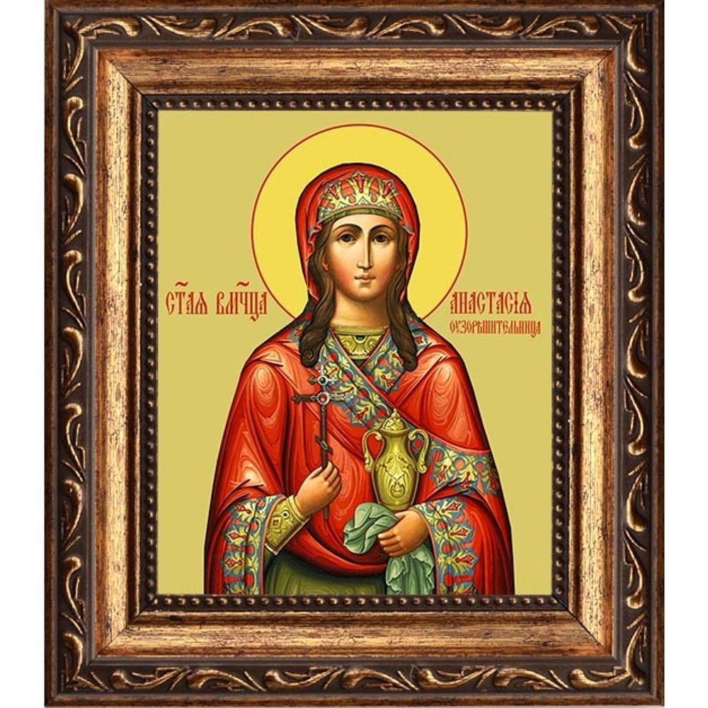 Анастасия Узорешительница Римляныня Иллирийская великомученица. Икона на холсте.