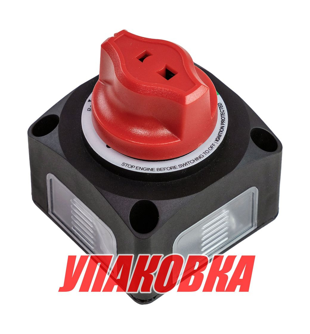 Выключатель массы "OFF-ON" (1 АКБ) 275А, AFD (упаковка из 2 шт.)