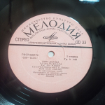 Далида / Поет Далида (LP)