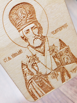 Автомобильный оберег Николай Чудотворец