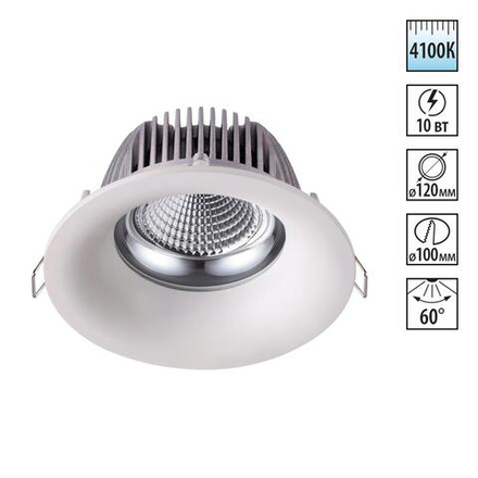 358024 SPOT NT19 464 белый Встраиваемый светильник IP20 LED 4100К 10W 220V GLOK