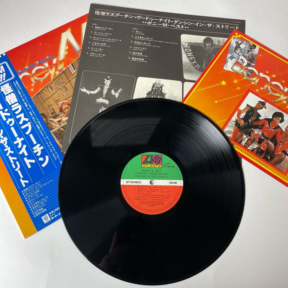 Винтажная виниловая пластинка LP Boney M. Best Rasputin, Voodoonight, Dancing In The Streets (Super Special Album) (Japan 1979, Obi, Буклет)