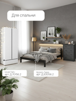 Серый деревянный комод Раст 4 ящика для хранения вещей и игрушек, из массива сосны