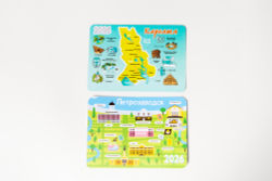 Календарь карманный