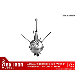 Сборная модель Red Iron Models Советская АМС Луна-2, 1/35