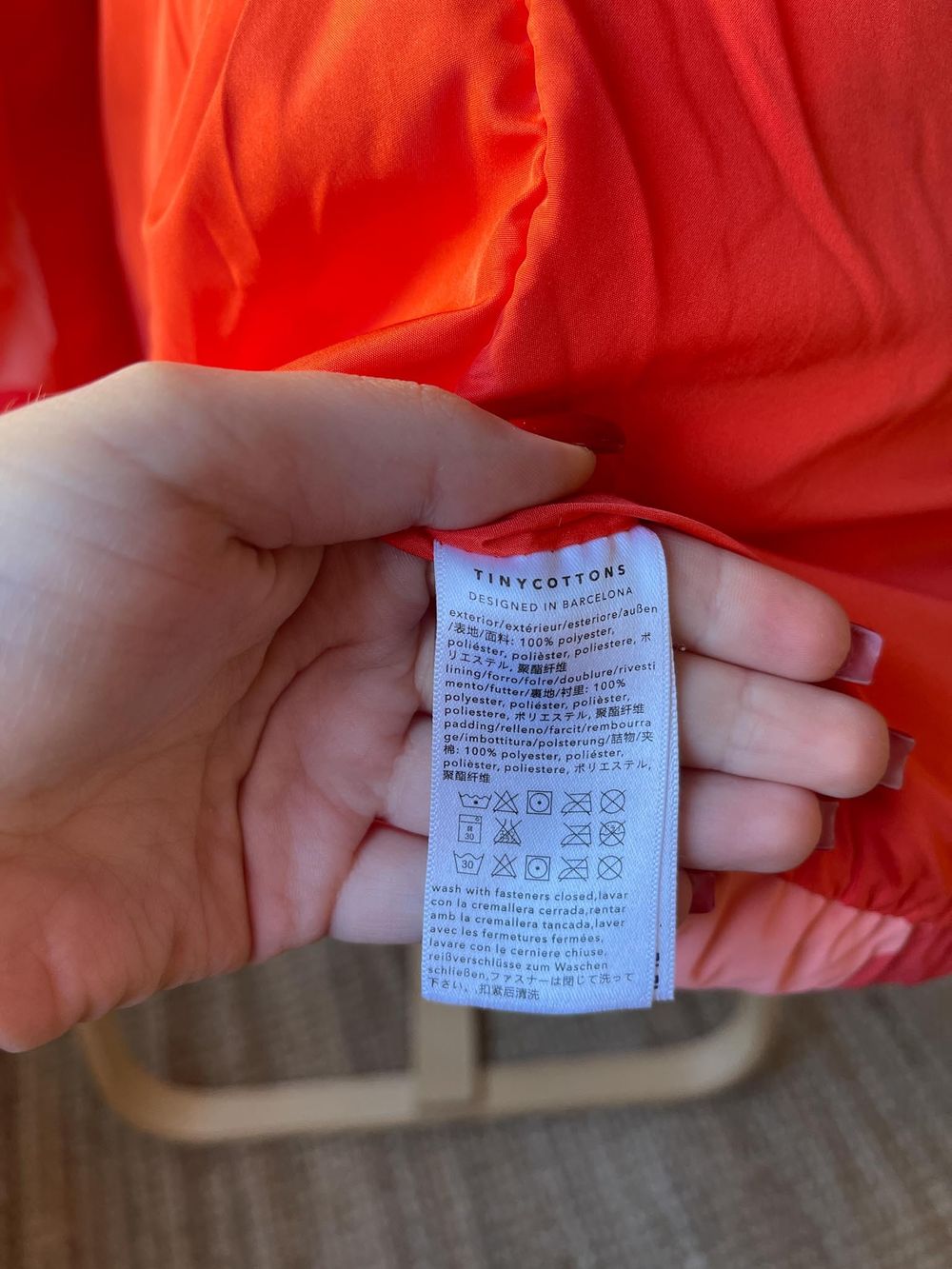 Куртка Tinycottons