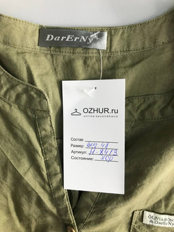 Блузка в городском стиле, визуально на 48 размер