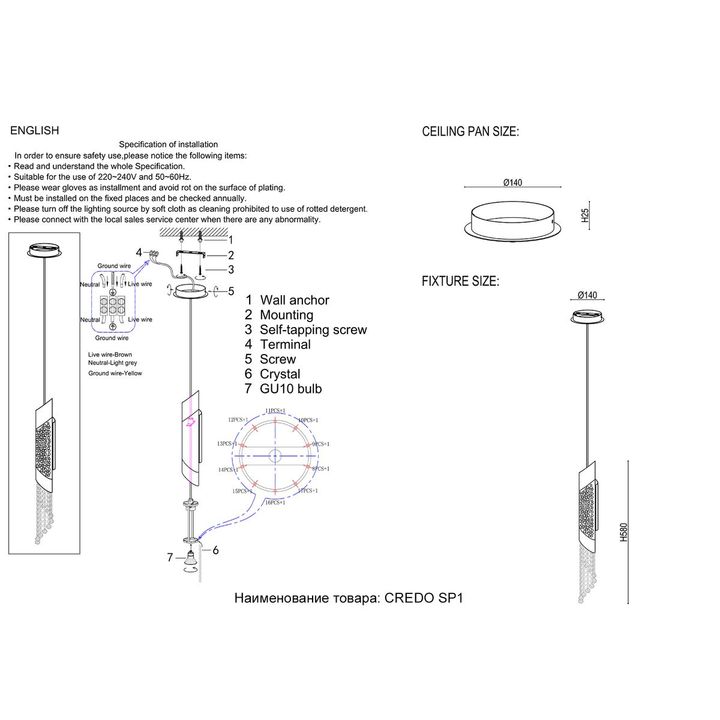 Подвесной светильник Crystal Lux Credo SP1 Gold