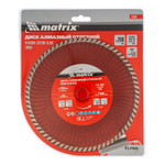 Диск алмазный, отрезной Turbo, 200 х 22.2 мм, сухая резка Matrix Professional