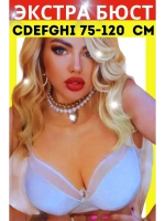 Французская модель бюстгальтера большие размеры гладкий