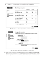 Zabbix 7: мониторинг ИТ-инфраструктуры