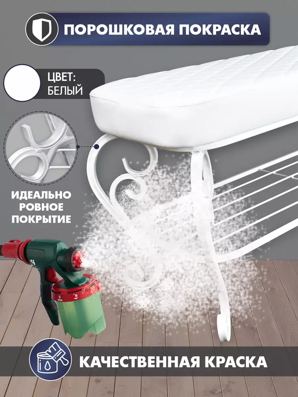 Банкетка в прихожую Грация Макси-6