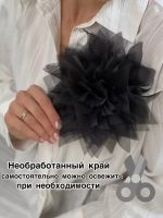 Брошь цветок из ткани