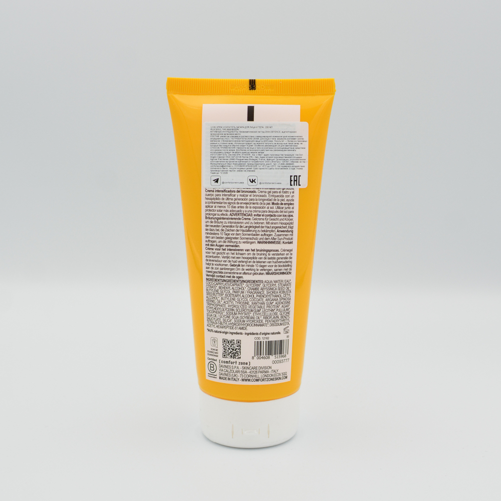 COMFORT ZONE Усиливающий загар крем-гель Sun Soul