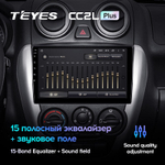 Teyes CC2L Plus 9" для LADA Granta 2011-2018