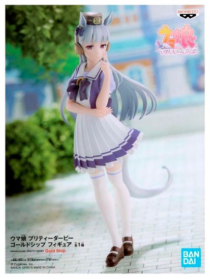 Фигурка Аниме Девушки пони Umamusume Gold Ship 19см BP18698P