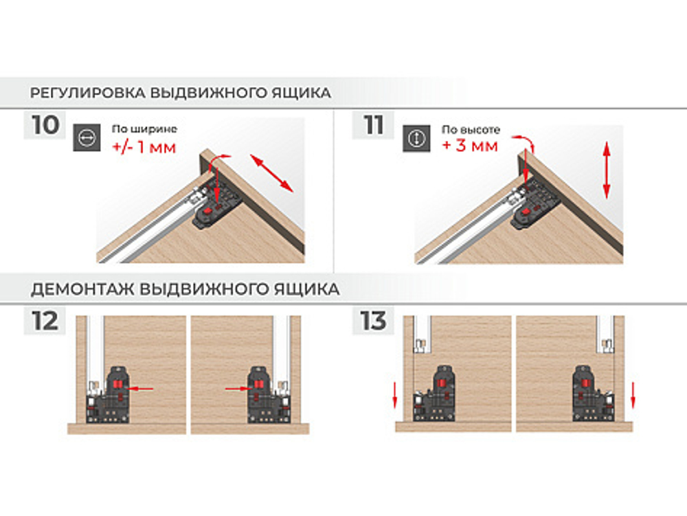 Скрытые направляющие для ящиков полного выдвижения 350мм с доводчиком, 2D, Boyard