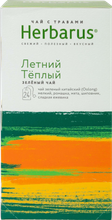 Чай зеленый Herbarus Летний тёплый в пакетиках, 24 шт