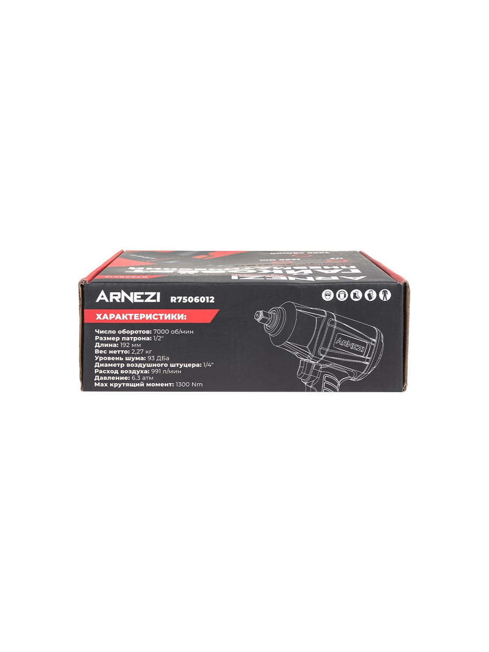 Пневматический ударный гайковерт 1/2", 7000 об/мин 1300Нм ARNEZI R7506012