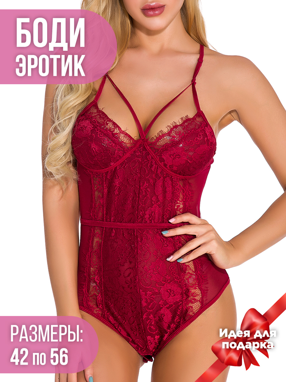 Боди кружевное
