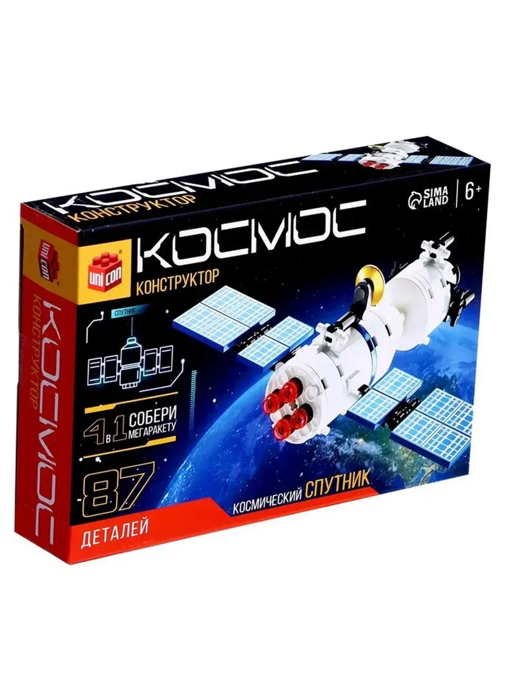 Конструктор «Космос. Спутник», 87 деталей