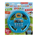 Руль музыкальный "Синий трактор" 20+ песен, фраз, звуков, на блист. HT1478-R (Умка)