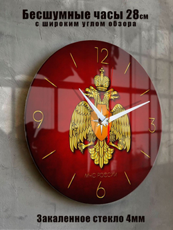 Часы настенные интерьерные ФСБ России подарок на новый год Декор для дома, подарок