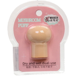 Спонж для макияжа и контурирования лица «Beauty Bar», в пластиковой коробке, микс 3 цвета, 6.5*2.5см