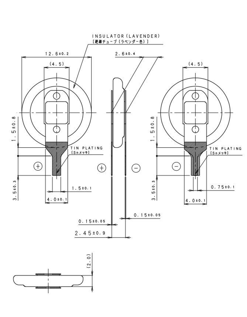 Аккумулятор ML1220/V1AN Panasonic