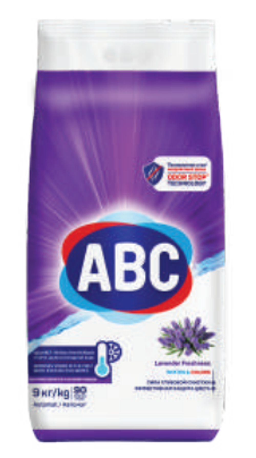Порошок для стирки белья АВС Лаванда 9000 GR x 1