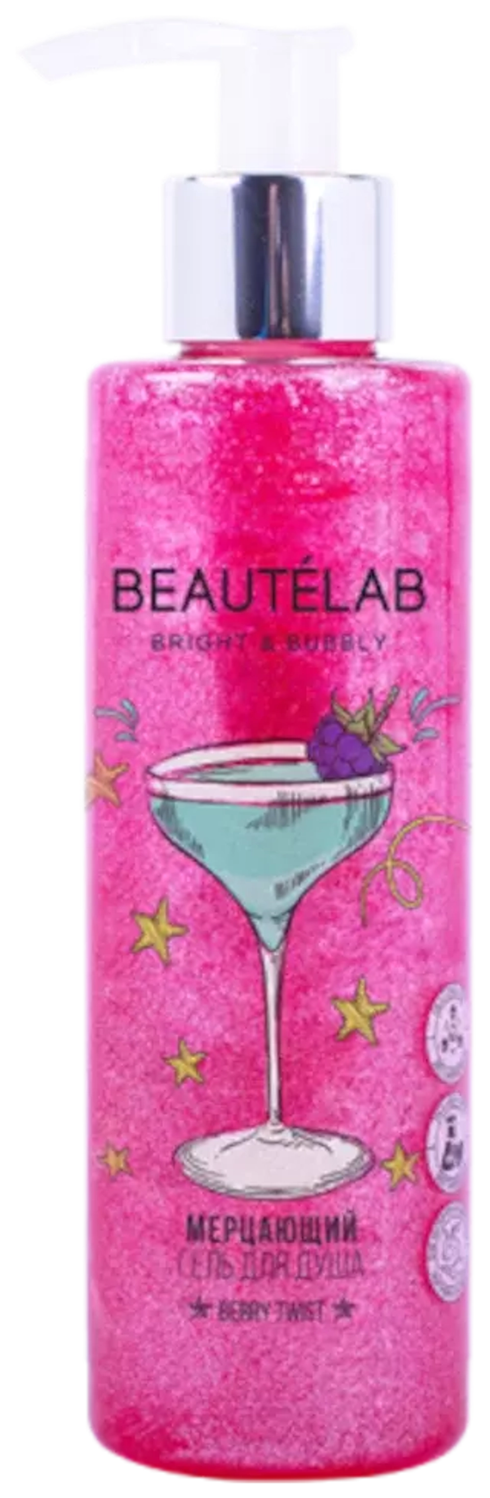 Гель для душа мерцающий L’COSMETICS "Happy Winter" Berry Twist 200 мл
