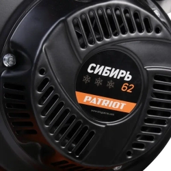 PATRIOT Сибирь 62 снегоуборщик бензиновый 7 л.с. ковш 61 см, выброс 15 м, 4 вперед/2 назад 426108662