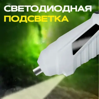 Отвертка электрическая аккумуляторная с набором бит 47 штук. Шуруповерт аккумуляторный. Электроотвертка. Серый