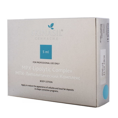 MPX-Lipolytic Complex Skinasil | Липолитический комплекс