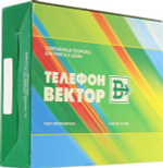 Проводной телефон Вектор 555/06