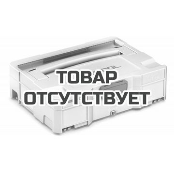 Систейнер T-LOC FESTOOL SYS-T+3