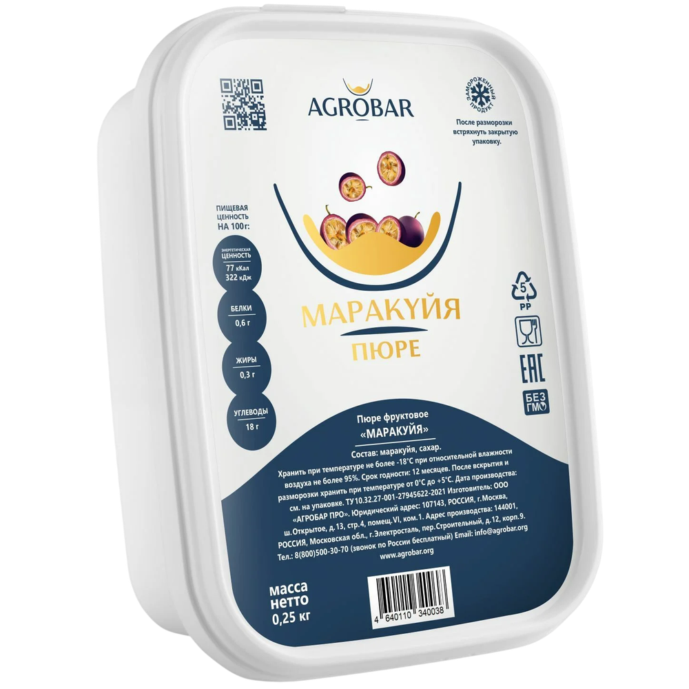 Пюре Маракуйя АГРОБАР 250г