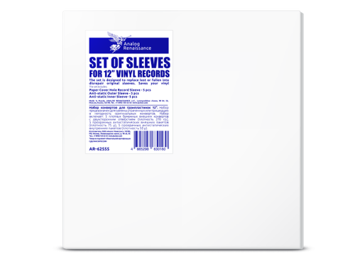 Набор конвертов Set of Sleeves for 12Vinyl Records