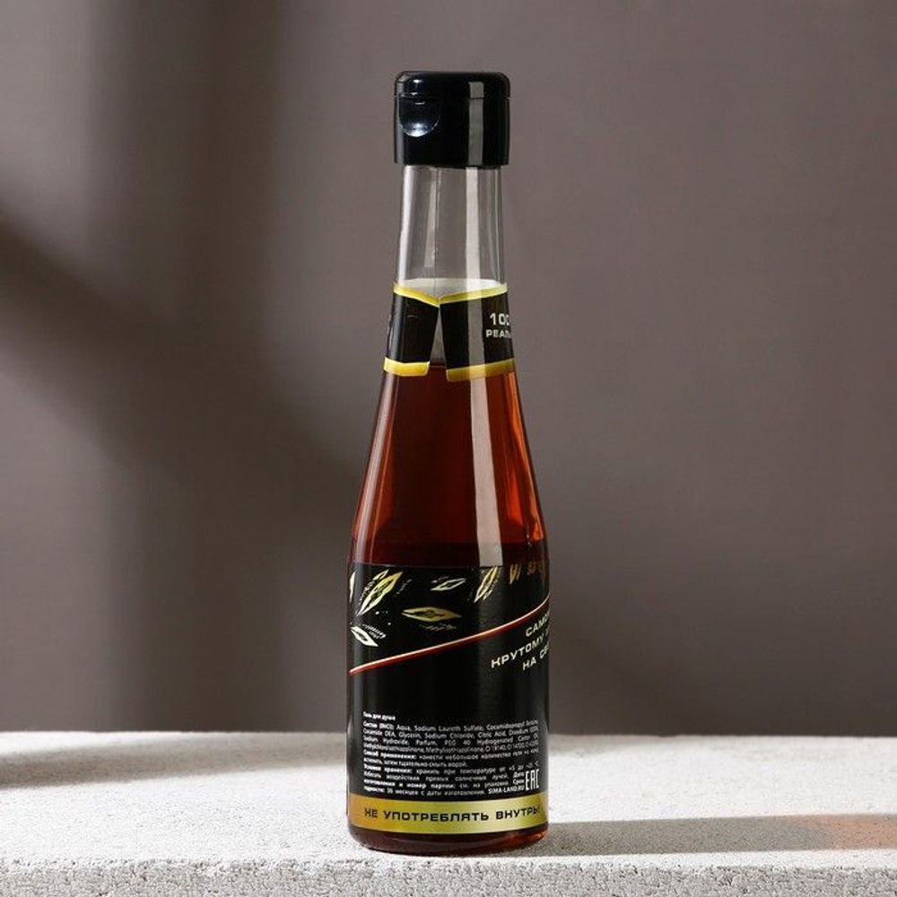 Подарочный набор «Лучшему из лучших»: гель для душа и шампунь