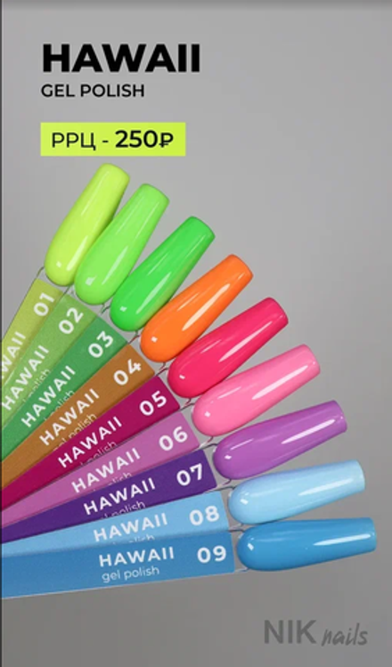 Гель лак "NIK nails" Hawaii 06 8 мл